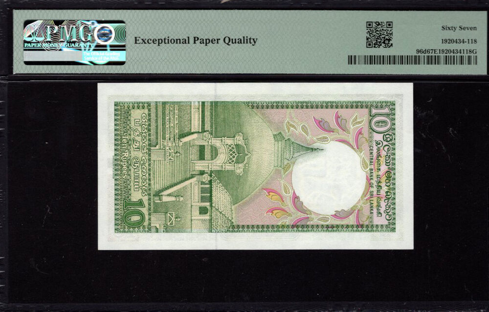 Sri Lanka - 10 Rupees 1989 - Pick # 96d - PMG 67 EPQ