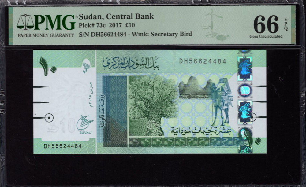 Sudan - 10 Pounds 2017 - Pick # 73c - PMG 66 EPQ