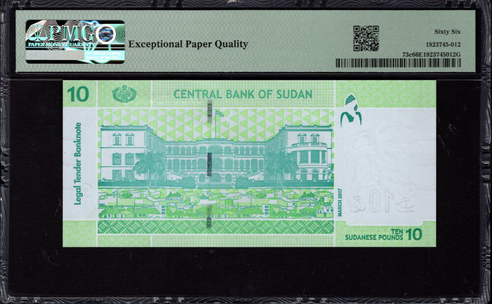 Sudan - 10 Pounds 2017 - Pick # 73c - PMG 66 EPQ