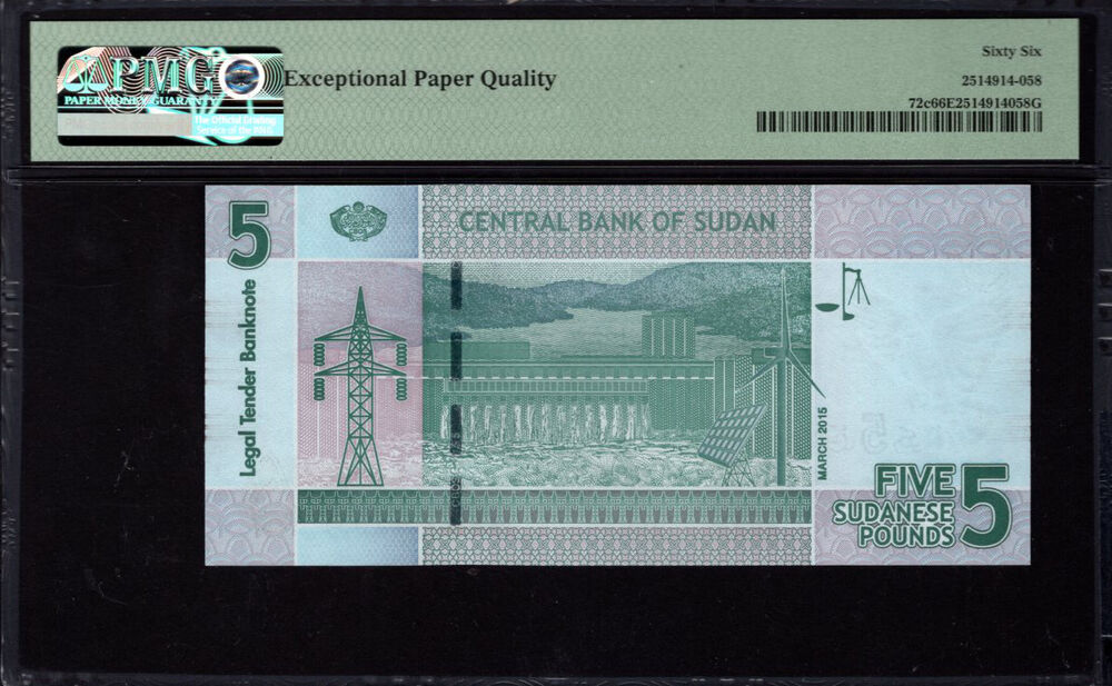 Sudan - 5 Pounds 2015 - Pick # 72c - PMG 66 EPQ