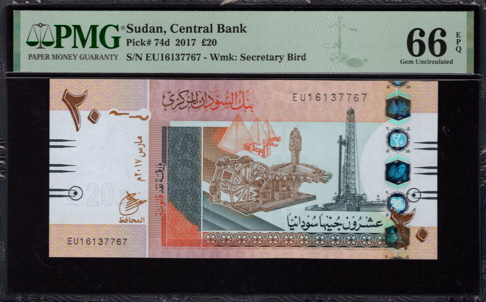Sudan - 20 Pounds 2017 - Pick # 74d - PMG 66 EPQ