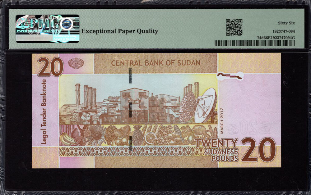 Sudan - 20 Pounds 2017 - Pick # 74d - PMG 66 EPQ
