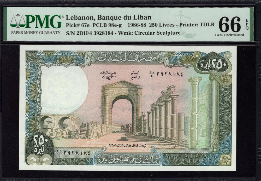 Lebanon - 250 Livres 1986 - Pick # 67e - PMG 66 EPQ