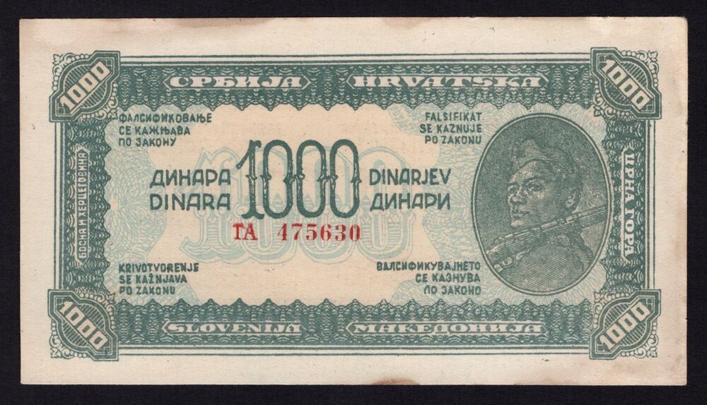 Yugoslavia - 1000 Dinara 1944 - Pick # 55 - Contemporary Forgery - AU