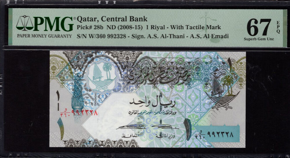 Qatar - 1 Riyal 2008 - Pick # 28b - PMG 67 EPQ