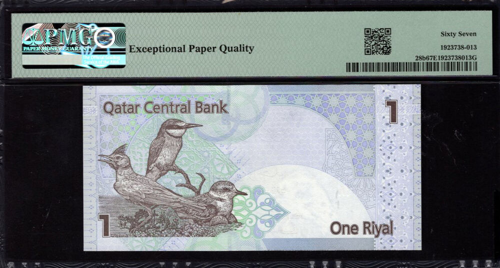 Qatar - 1 Riyal 2008 - Pick # 28b - PMG 67 EPQ