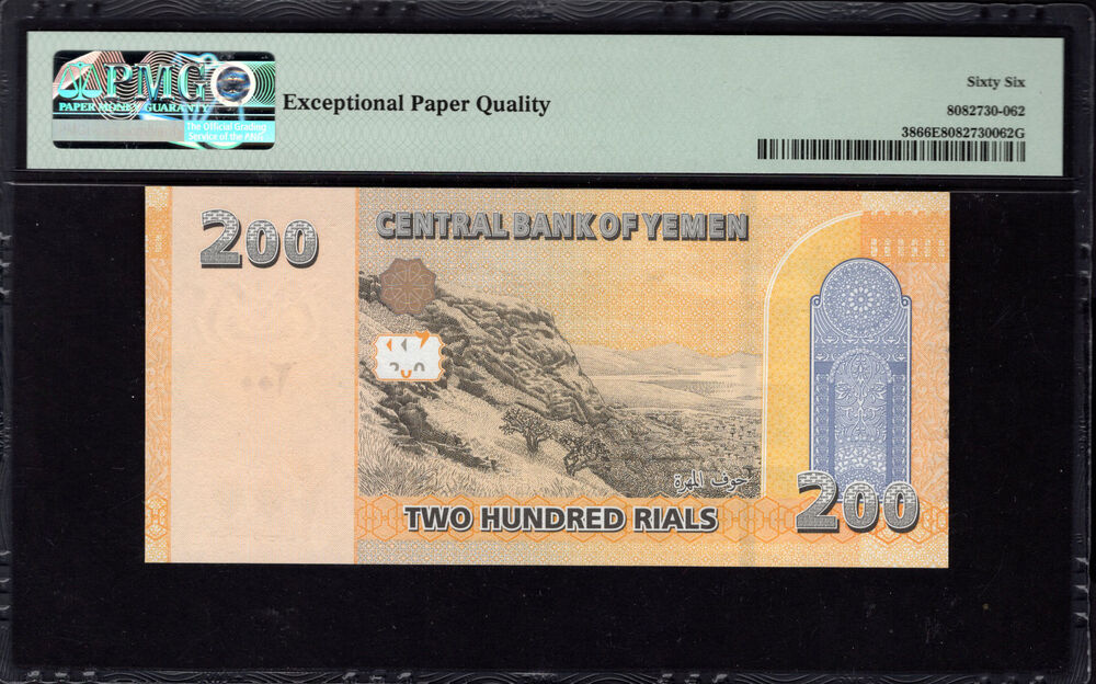 Yemen - 200 Rials 2018 - Pick # 38 - PMG 66 EPQ