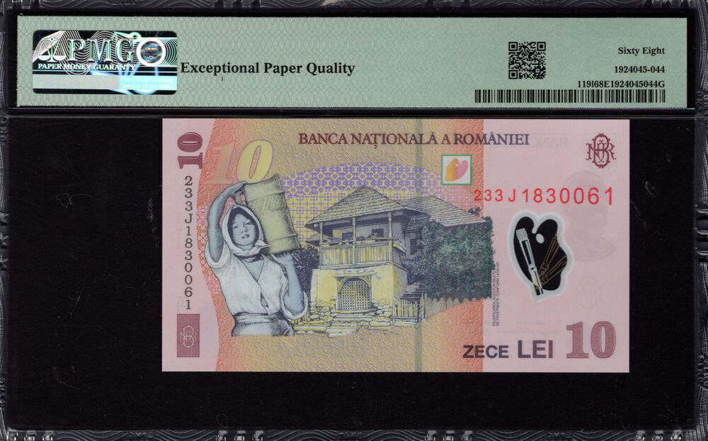 Romania - 10 Lei 2023 - Pick # 1191 - PMG 68 EPQ