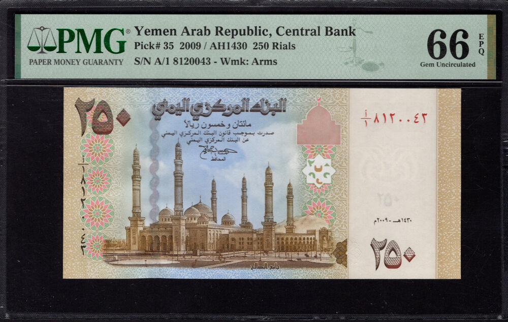 Yemen - 250 Rials 2009 - Pick # 35 - PMG 66 EPQ
