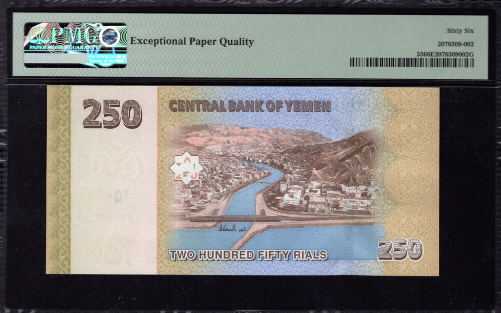 Yemen - 250 Rials 2009 - Pick # 35 - PMG 66 EPQ