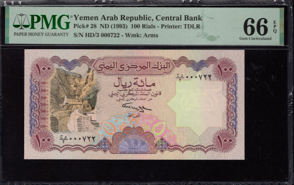Yemen - 100 Rials 1993 - Pick # 28 - PMG 66 EPQ