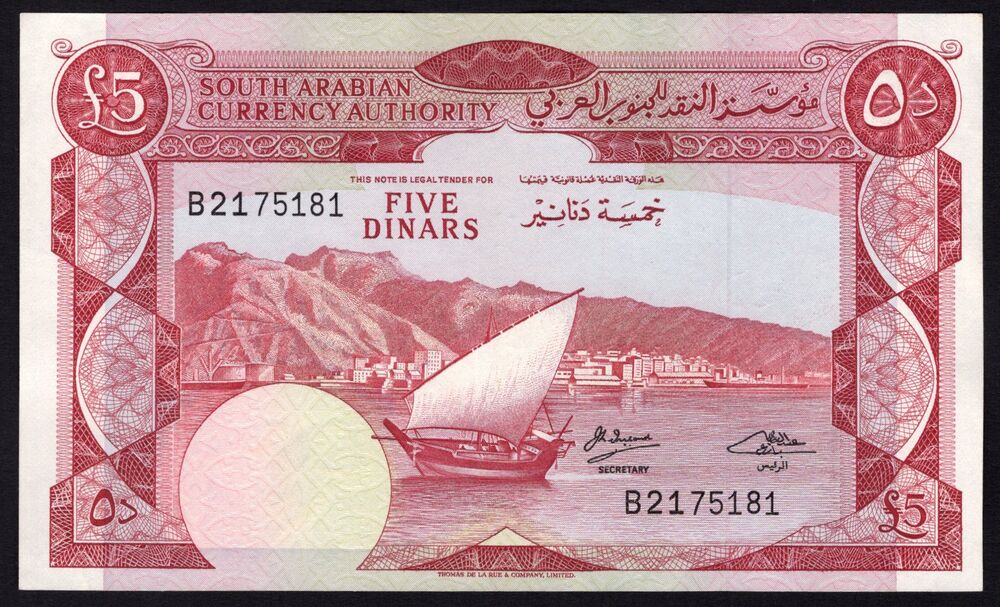 Yemen, South - 5 Dinars 1965 - Pick # 4b - XF