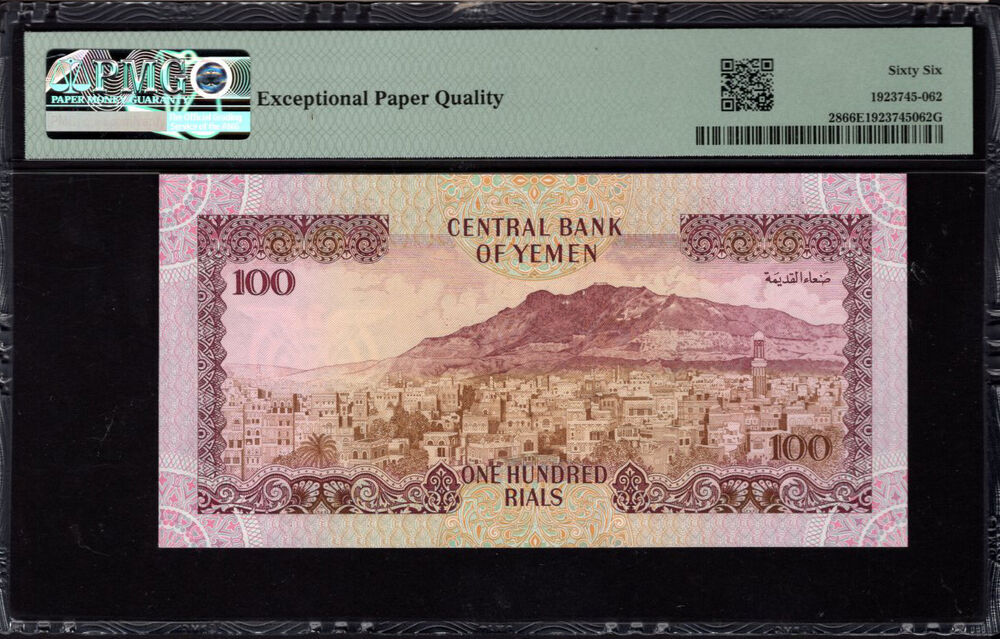 Yemen - 100 Rials 1993 - Pick # 28 - PMG 66 EPQ