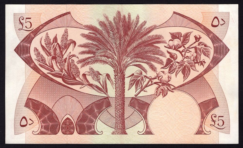 Yemen, South - 5 Dinars 1965 - Pick # 4b - XF