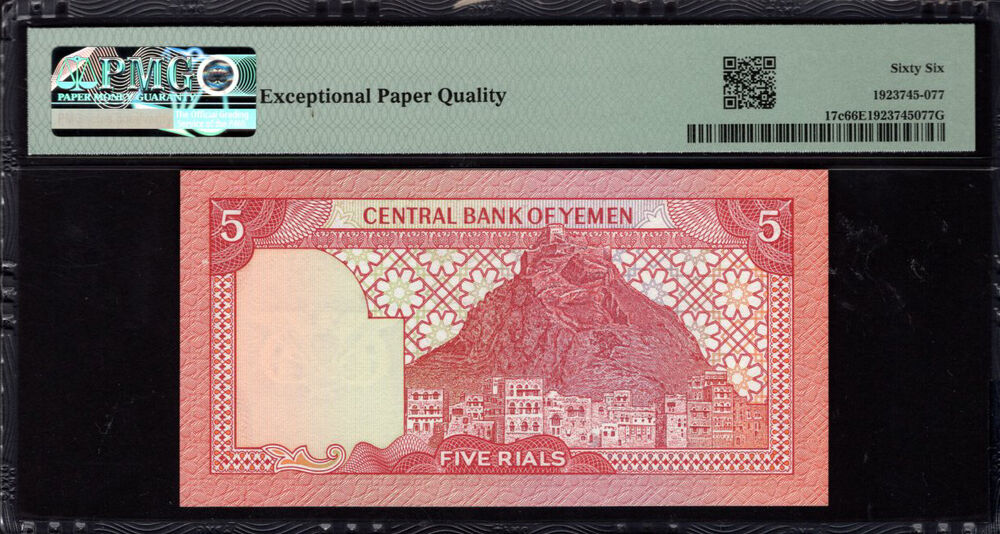 Yemen - 5 Rials 1991 - Pick # 17c - PMG 66 EPQ