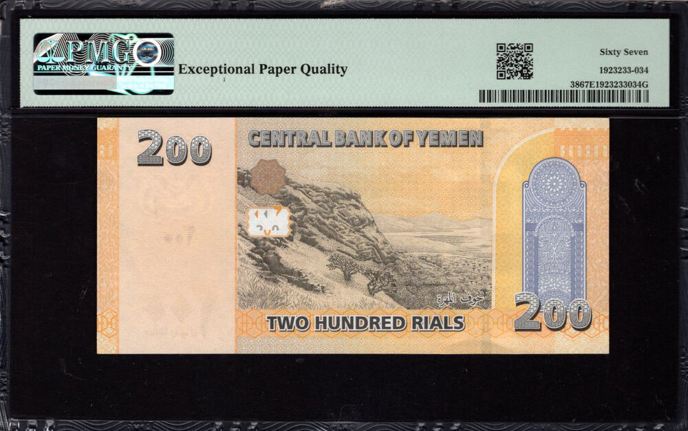 Yemen - 200 Rials 2018 - Pick # 38 - PMG 67 EPQ