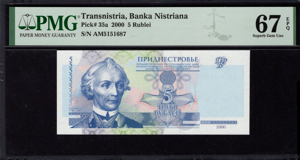 Transnistria - 5 Rublei 2000 - Pick # 35a - PMG 67 EPQ