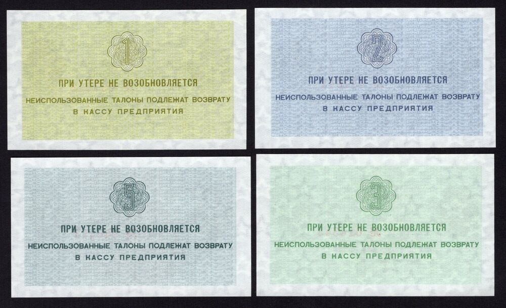 Spitsbergen - 1, 2, 3 & 5 Kopeek 1979 - Pick # NL - UNC