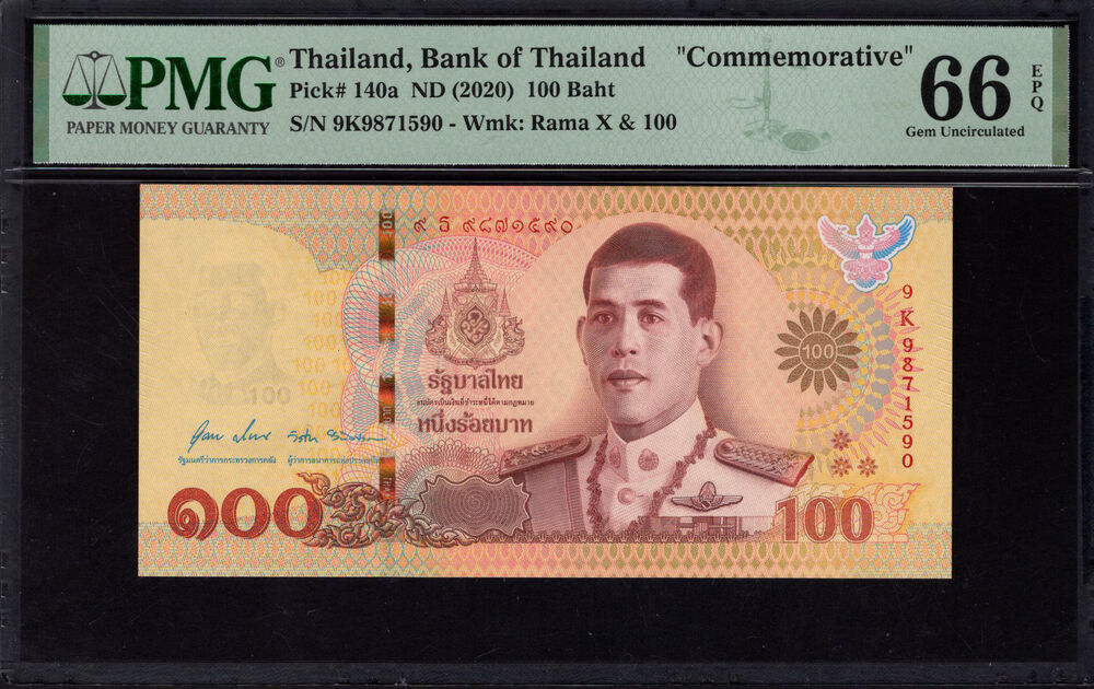 Thailand - 100 Baht 2020 - Pick # 140a - PMG 66 EPQ