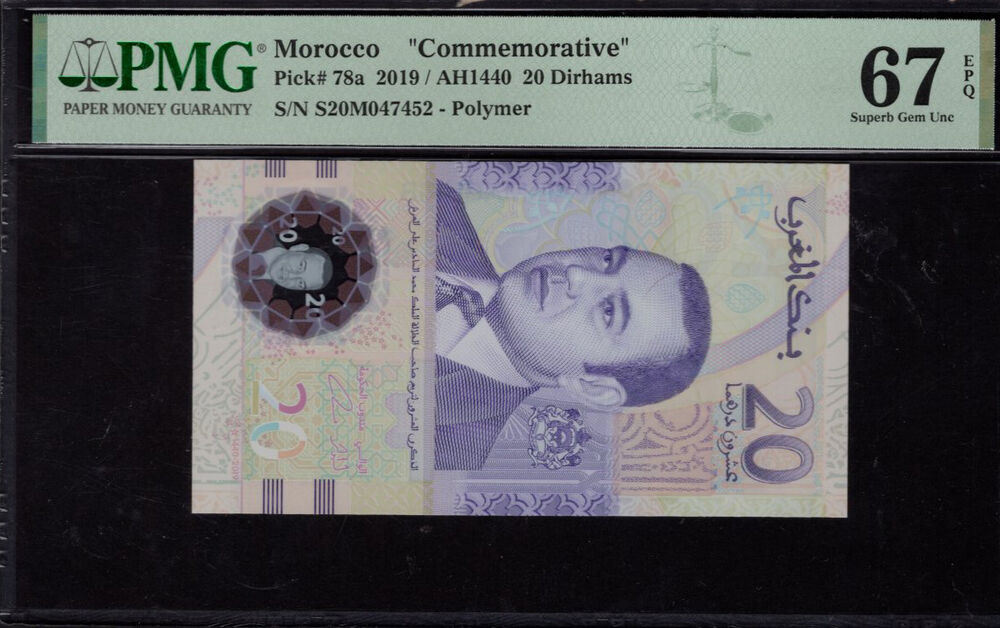 Morocco - 20 Dirhams 2019 - Pick # 78a - PMG 67 EPQ
