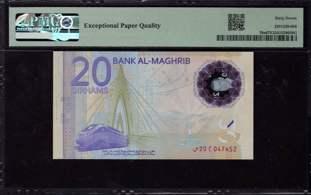 Morocco - 20 Dirhams 2019 - Pick # 78a - PMG 67 EPQ