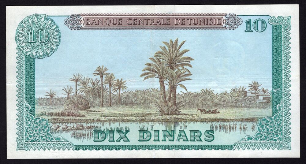 Tunisia - 10 Dinars 1969 - Pick # 65 - VF