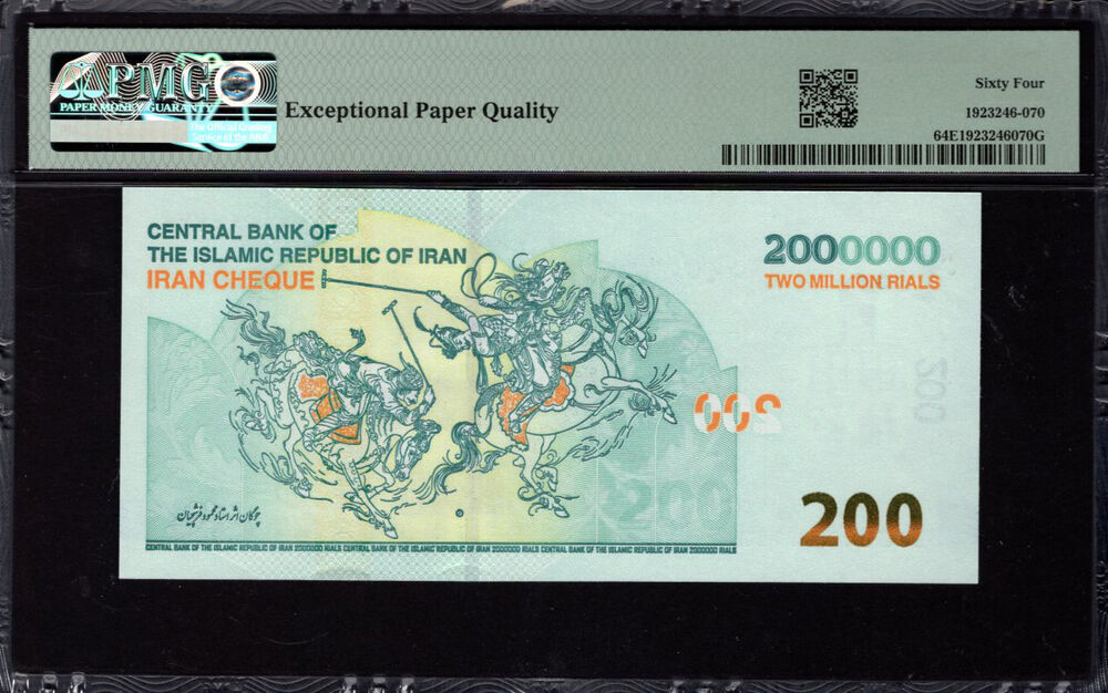 Iran - 2.000.000 Rials 2025 - Pick # PNL - PMG 64 EPQ