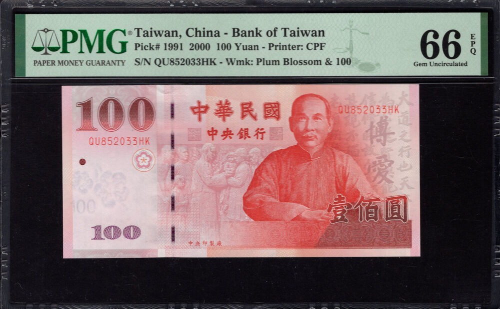 Taiwan - 100 Yuan 2000 - Pick # 1991 - PMG 66 EPQ