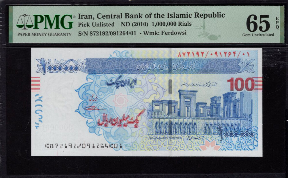 Iran - 1.000.000 Rials 2010 - Pick # Unlisted - PMG 65 EPQ