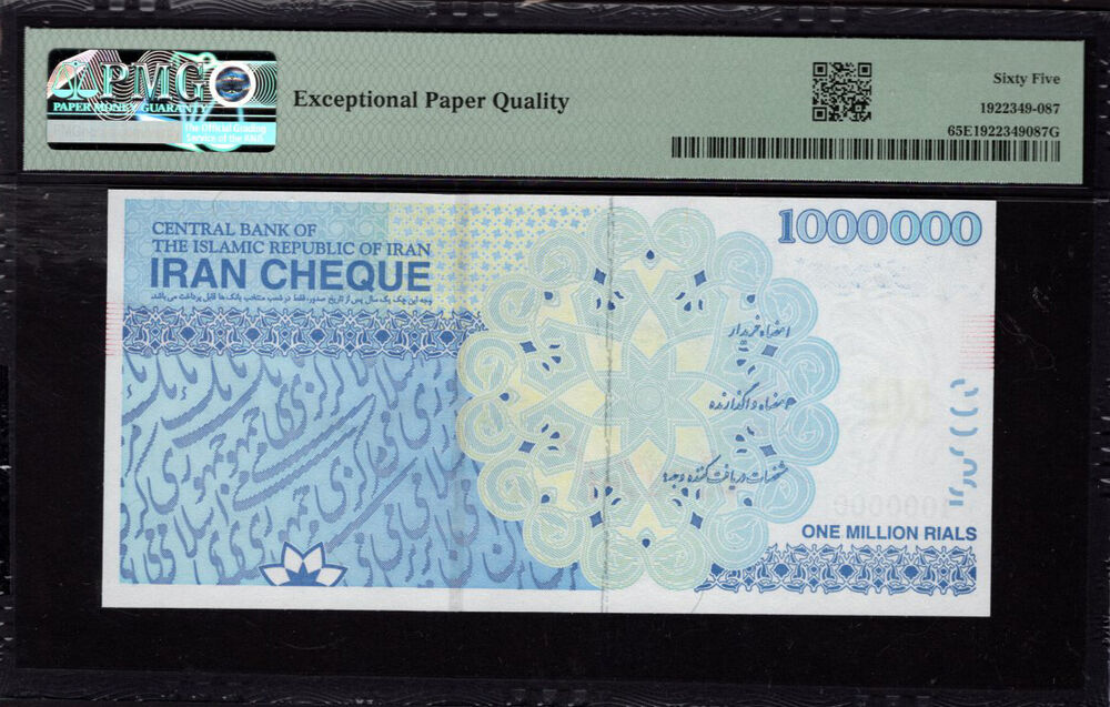 Iran - 1.000.000 Rials 2010 - Pick # Unlisted - PMG 65 EPQ