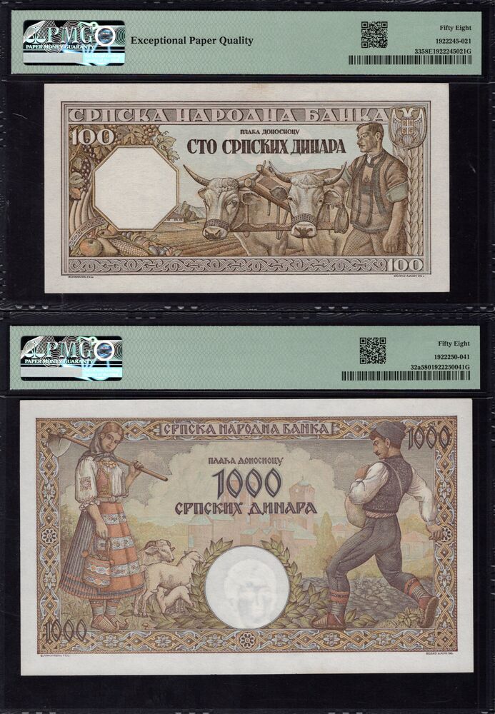 Serbia - Group of 2 PMG graded notes