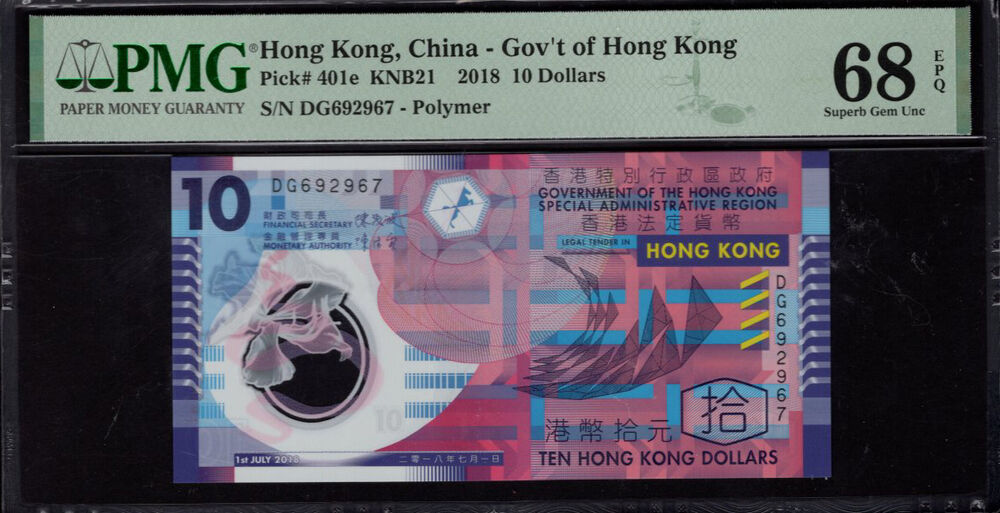 Hong Kong - 10 Dollars 2018 - Pick # 401e - PMG 68 EPQ
