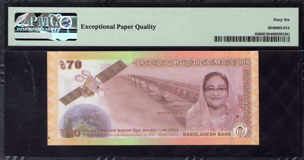 Bangladesh - 70 Taka 2018 - Pick # 65 - PMG 66 EPQ
