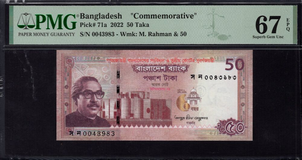 Bangladesh - 50 Taka 2022 - Pick # 71a - PMG 67 EPQ