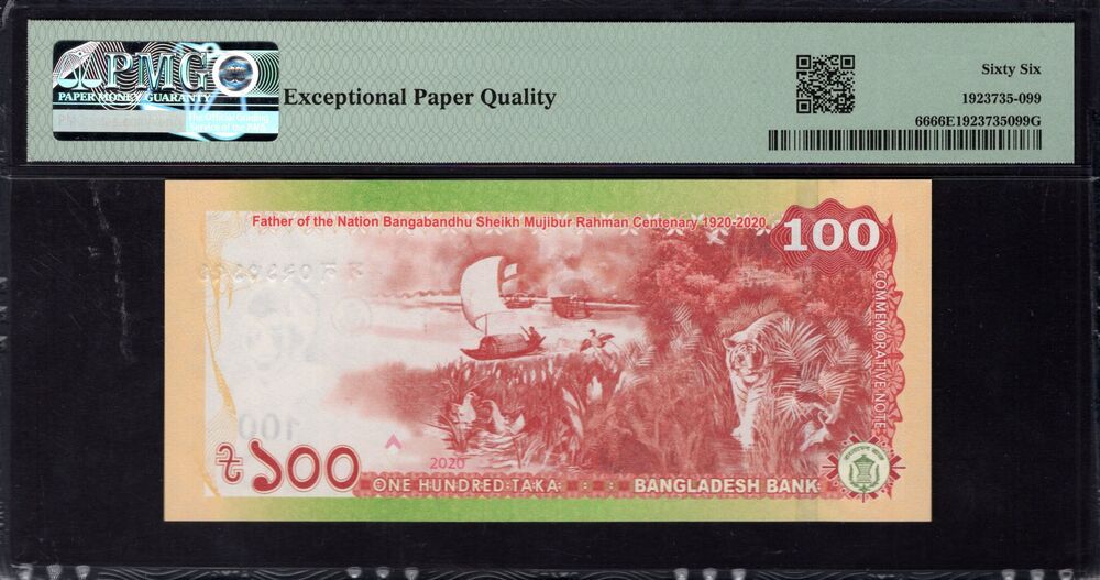 Bangladesh - 100 Taka 2020 - Pick # 66 - PMG 66 EPQ