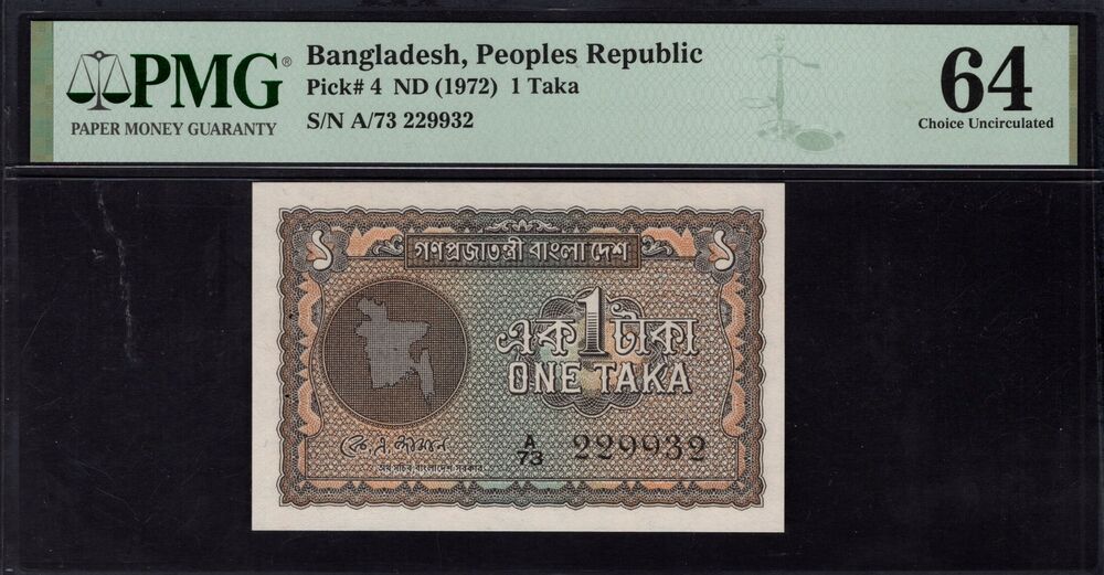 Bangladesh - 1 Taka 1972 - Pick # 4 - PMG 64