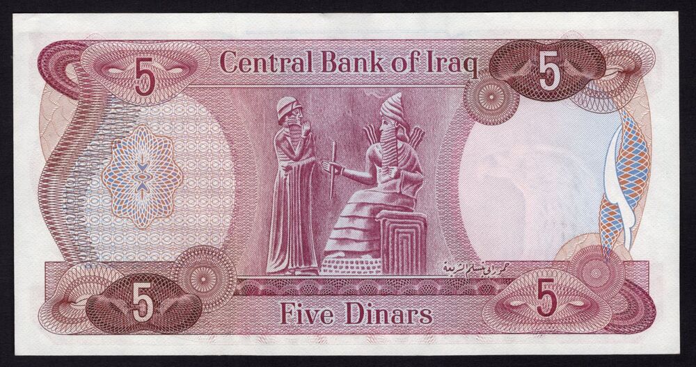 Iraq - 5 Dinars 1973 - Pick # 64 - UNC-