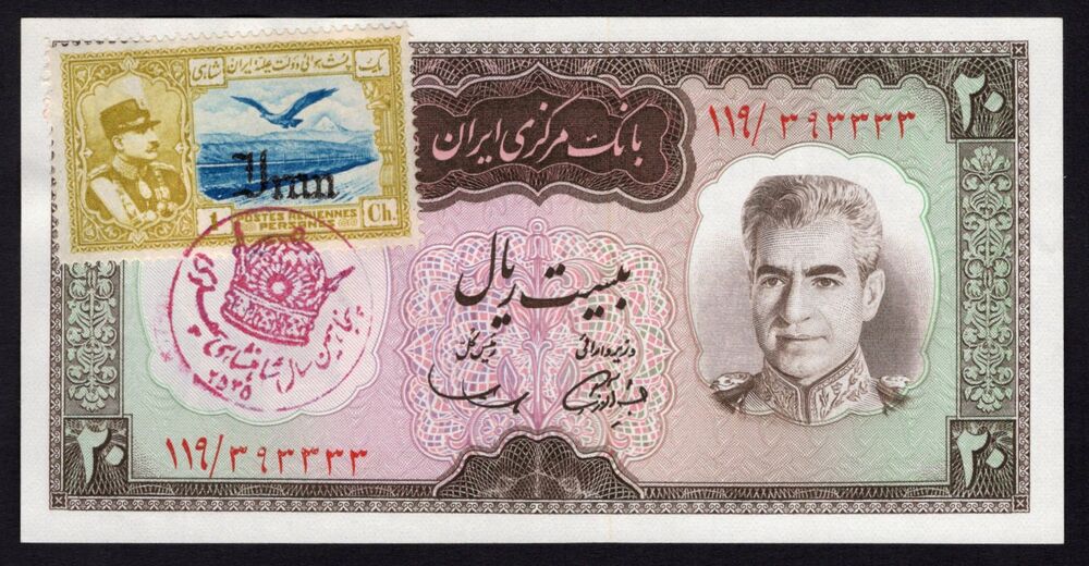Iran - Special Issue, 20 Rials 1969 with stamp - Pick # 84 - UNC