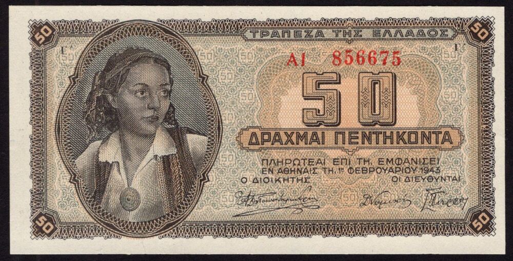 Greece - 50 Drachmai 1943 - Pick # 121 - UNC