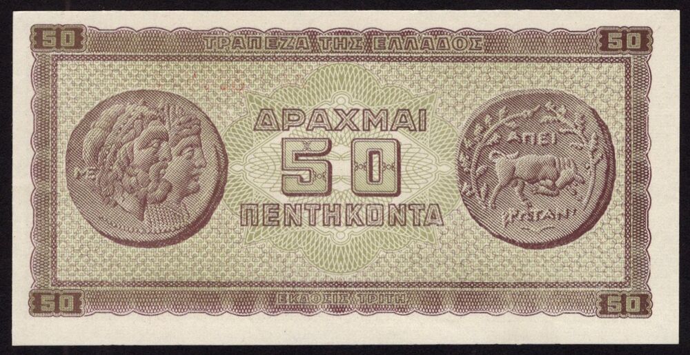 Greece - 50 Drachmai 1943 - Pick # 121 - UNC