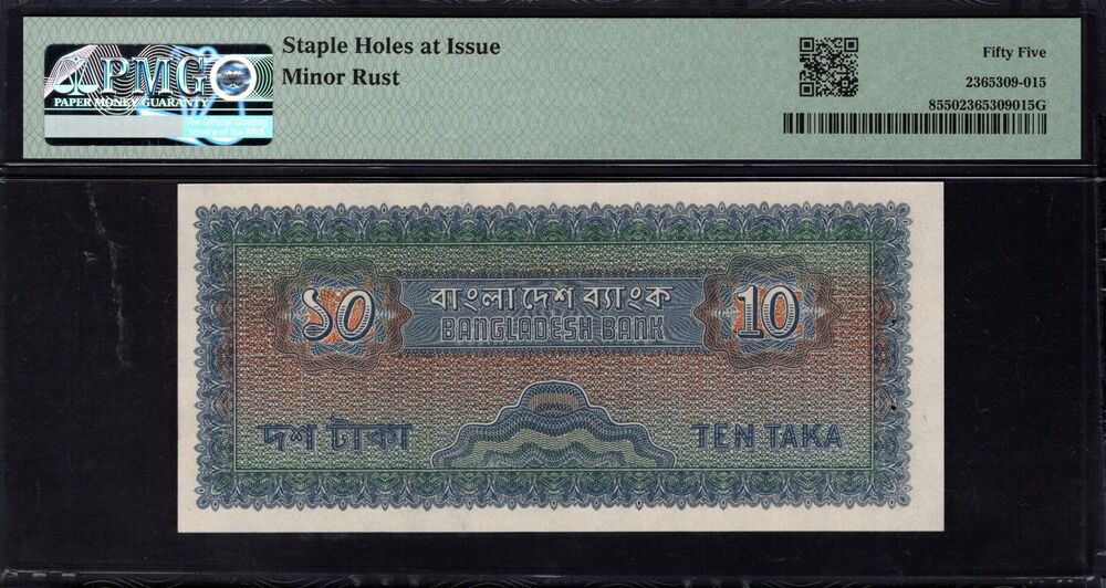 Bangladesh - 10 Taka 1972 - Pick # 8 - PMG 55