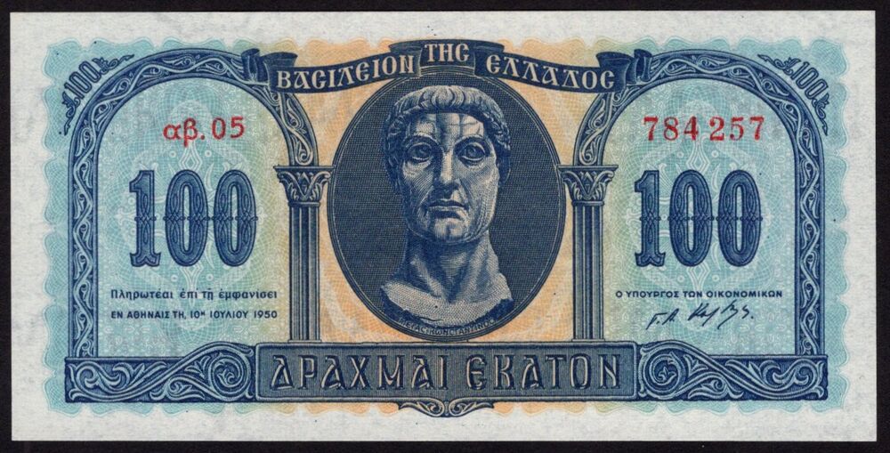 Greece - 100 Drachmai 1950 - Pick # 324 - UNC