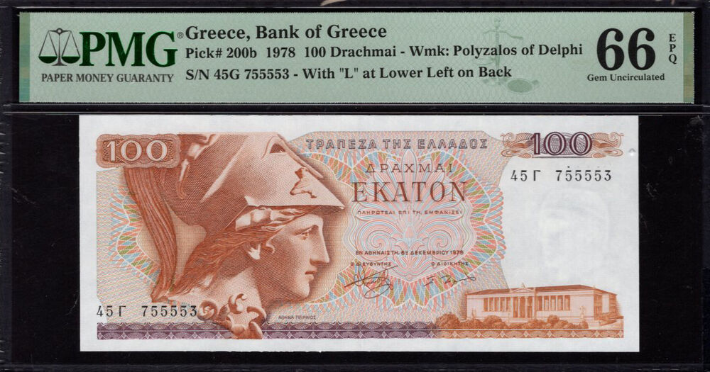 Greece - 100 Drachmai 1978 - Pick # 200b - PMG 66 EPQ