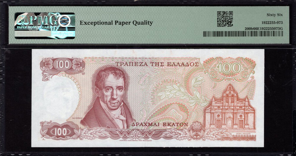 Greece - 100 Drachmai 1978 - Pick # 200b - PMG 66 EPQ