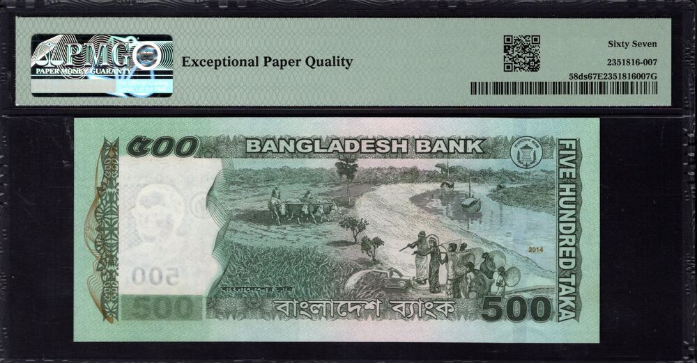 Bangladesh - 500 Taka 2014 - Pick # 58ds - PMG 67 EPQ