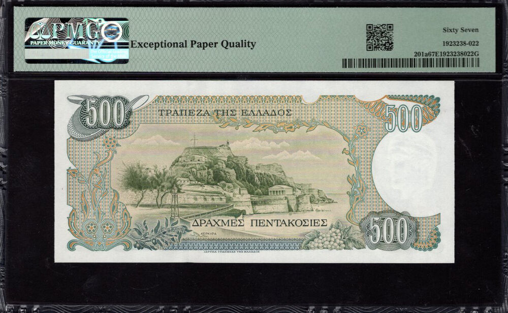 Greece - 500 Drachmes 1983 - Pick # 201a - PMG 67 EPQ