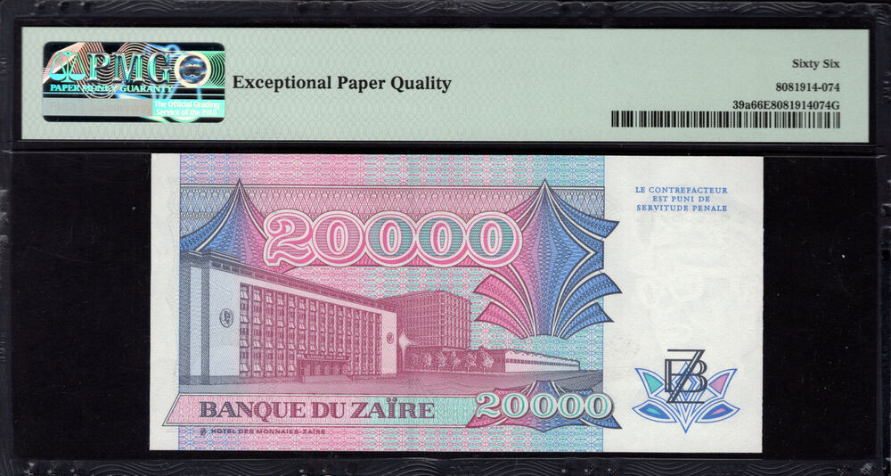Zaire - 20.000 Zaires 1991 - Pick # 39a - PMG 66 EPQ