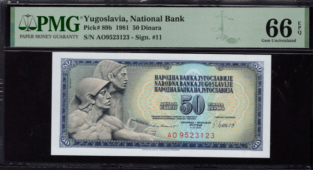 Yugoslavia - 50 Dinara 1981 - Pick # 89b - PMG 66 EPQ
