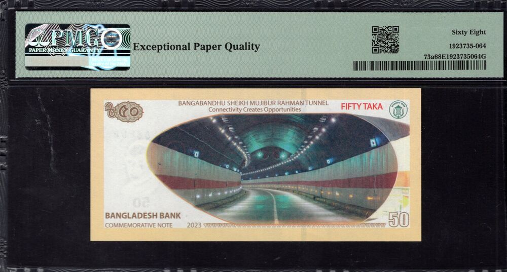 Bangladesh - 50 Taka 2023 - Pick # 73a - PMG 68 EPQ