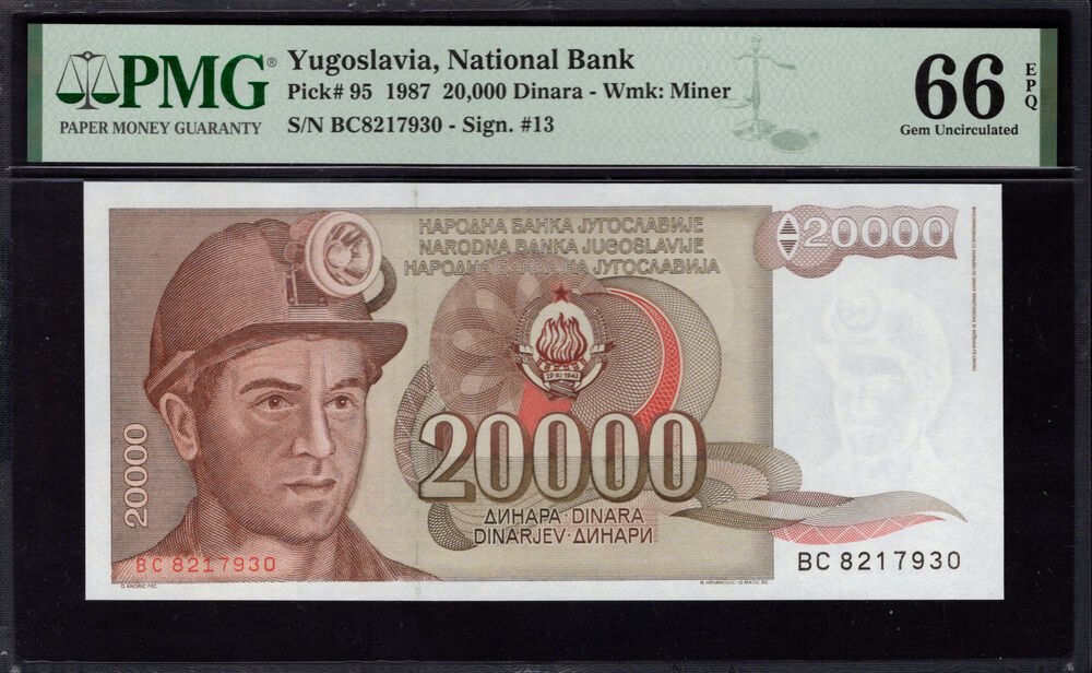 Yugoslavia - 20.000 Dinara 1987 - Pick # 95 - PMG 66 EPQ